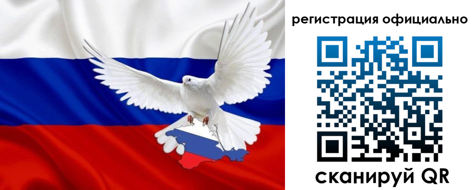 миграционный учет в Пионерском