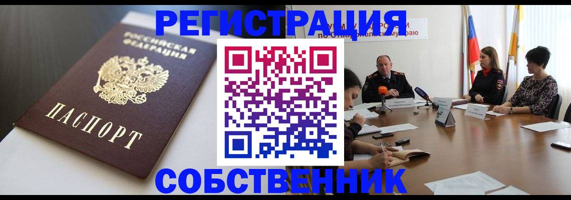 форма 3 в Пионерском